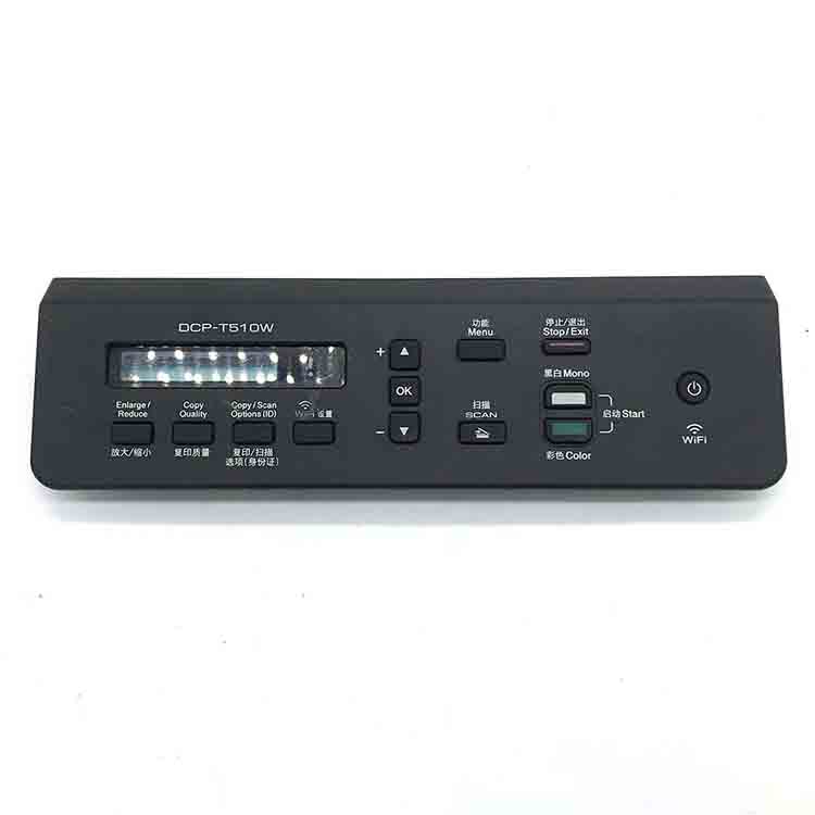 (image for) Screen Control Panel Fits For Brother DCP-T510W