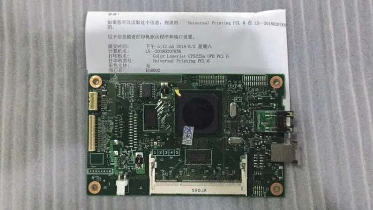 (image for) CE490 CE490-60001 Mainboard for Hp Color Laserjet Cp5225n printer